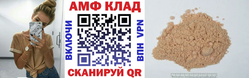 блэк спрут зеркало мориарти клад Amphetamine Premium Терек
