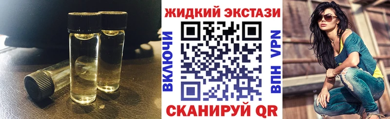 наркотики  кракен ССЫЛКА  БУТИРАТ GHB  Терек 