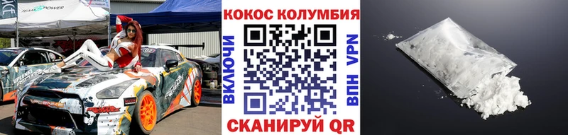 наркошоп  Терек  COCAIN 97% 