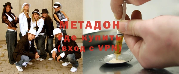 спайс Протвино