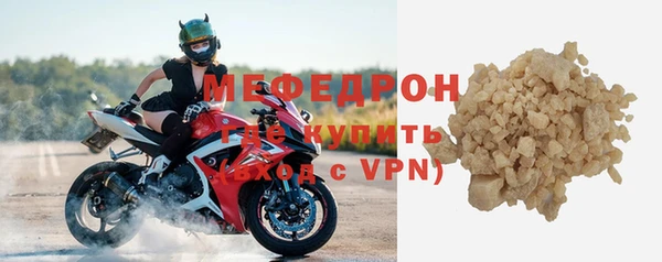 спайс Протвино