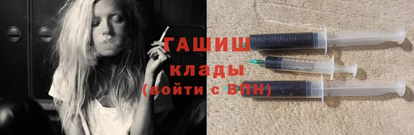 спайс Протвино