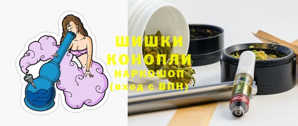 гашишное масло Пролетарск