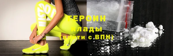 спайс Протвино