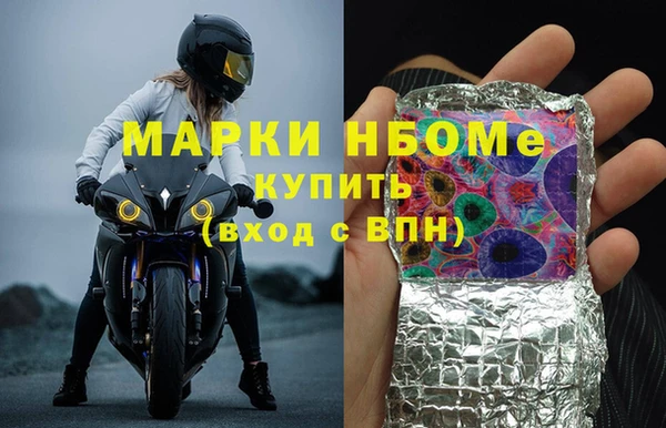 гашишное масло Пролетарск