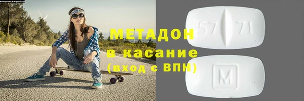 спайс Протвино