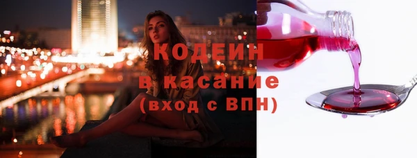 спайс Протвино