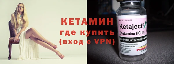 спайс Протвино
