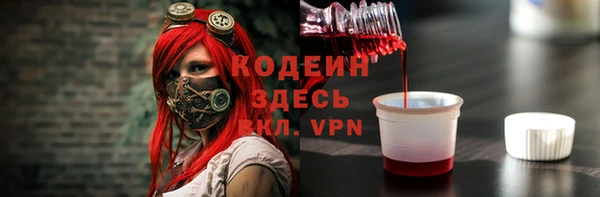 гашишное масло Пролетарск