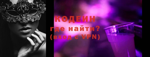 гашишное масло Пролетарск