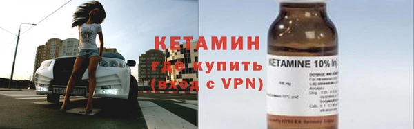 спайс Протвино