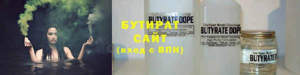 спайс Протвино