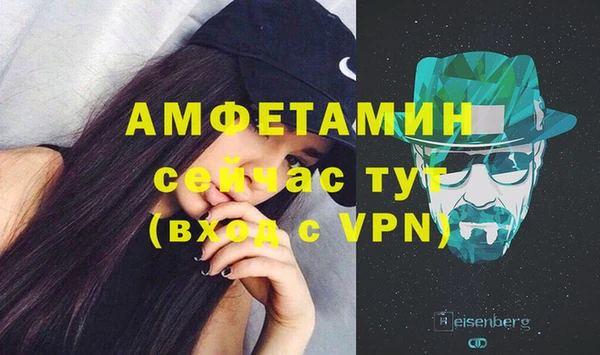 спайс Протвино