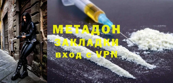 гашишное масло Пролетарск