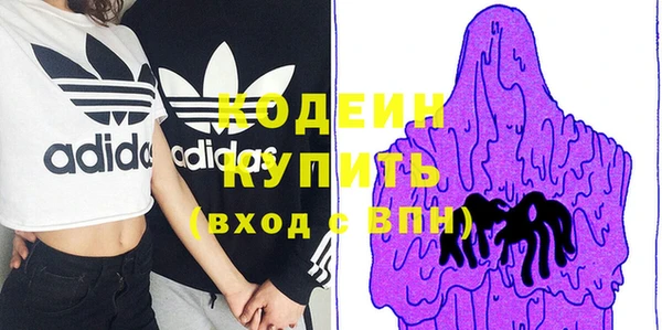 спайс Протвино