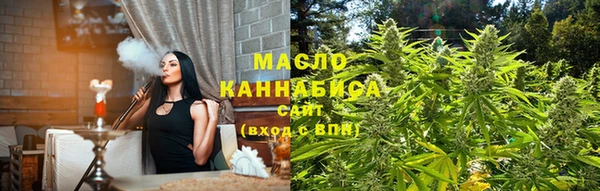 гашишное масло Пролетарск