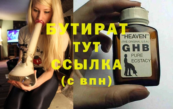 спайс Протвино