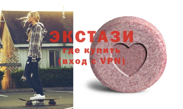 спайс Протвино