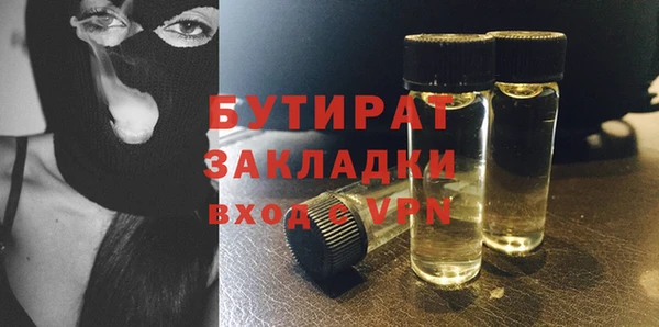 гашишное масло Пролетарск