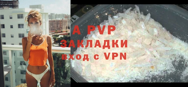 спайс Протвино