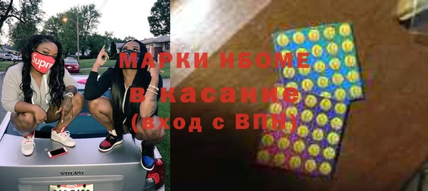 спайс Протвино
