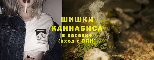 гашишное масло Пролетарск
