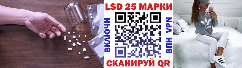 Лсд 25 экстази ecstasy  Терек 
