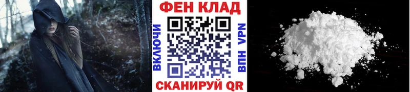 МЕТАМФЕТАМИН пудра  Терек 