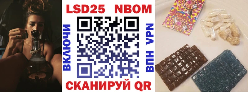 Марки N-bome 1500мкг  где можно купить   Терек 